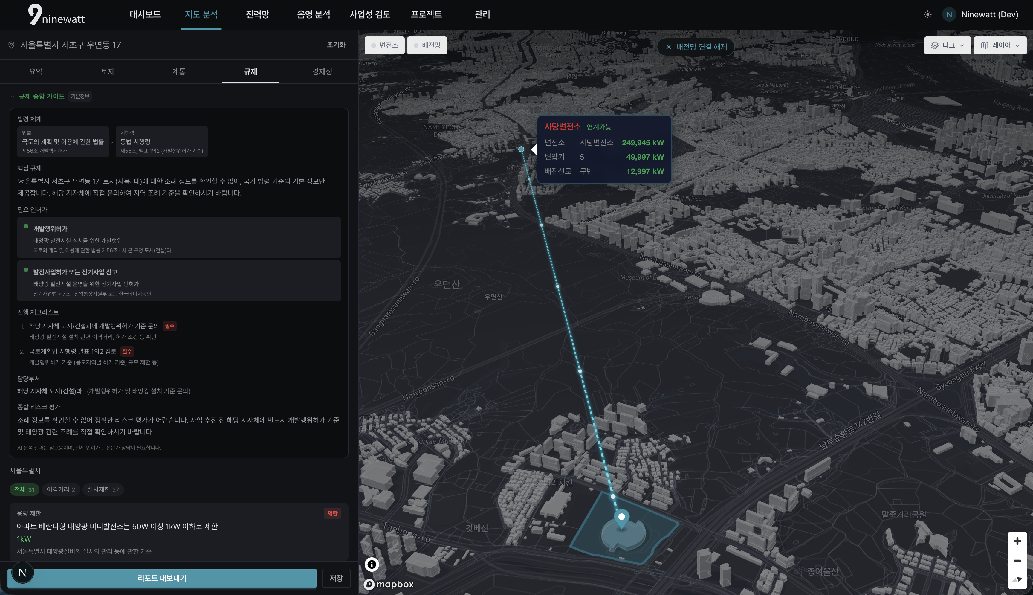 SolarScope parcel-level land analysis